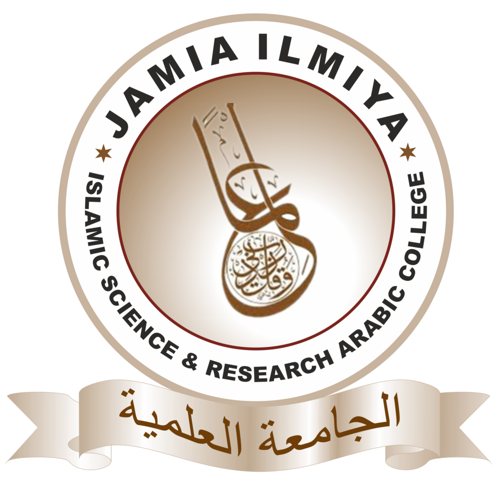 Jamia Ilmiya Education